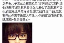 高邑婚姻调查：无效或者被撤销的婚姻的法律后果